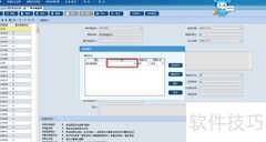 出口货物退税率查询指南