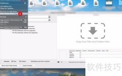 ABFR Mac版使用教程