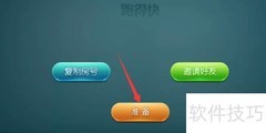 长沙跑得快手机版玩法详解