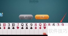 长沙跑得快手机版玩法详解