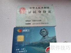 长沙湘行一卡通办理指南
