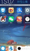 手机查看全球时间与时差