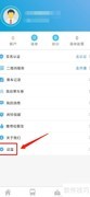 安阳行缓存清理方法