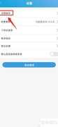 安阳行缓存清理方法