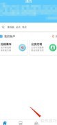 安阳行密码修改指南