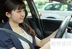 学车注意事项全解析