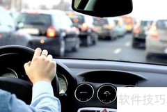 学车注意事项全解析