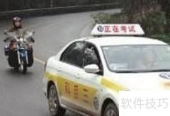 一对一 vs 一对多学车，哪种更高效？