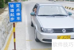 一对一 vs 一对多学车，哪种更高效？