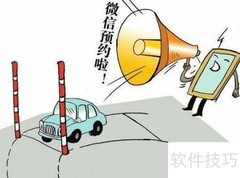 互联网学车推广策略揭秘