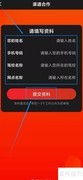 阳光学车渠道合作新模式