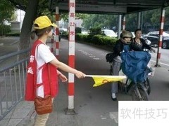学车流程全解析