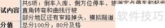2017郑州学车报名必备资料