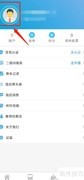 安阳行昵称修改方法