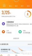 小米手环NFC公交卡充值指南