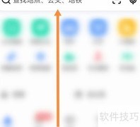 长沙火车站到南站地铁指南