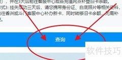 珠海通公交卡微信挂失指南