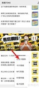 珠海学生公交卡申办指南