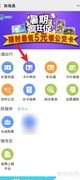 珠海学生公交卡申办指南