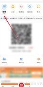 我的长沙APP公交地铁指南