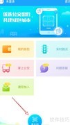 长沙手机扫码乘公交地铁