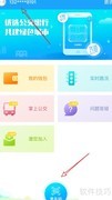 长沙手机扫码乘公交地铁