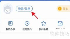 我的长沙APP公交扫码开启指南