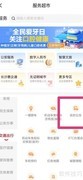 长沙实时公交查询指南