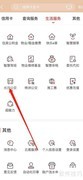 e钱庄查长沙公交指南