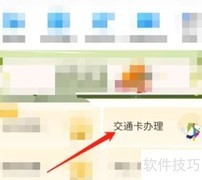 长沙老年公交卡办理指南
