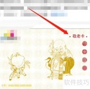长沙老年公交卡办理指南