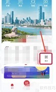 长沙实时公交查询指南