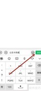 长沙公交卡充值点一览