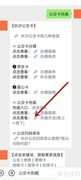 长沙公交卡充值点一览