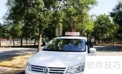学车报名最佳时间是什么时候