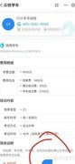 先学车后付费，零元学驾驶