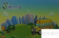 长沙湘行一卡通办理指南