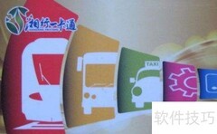 长沙湘行一卡通办理指南
