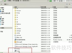 Exchange服务器安装指南