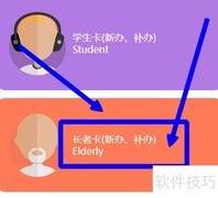 珠海老年人公交卡办理指南