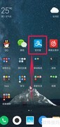 上海公交扫码乘车指南