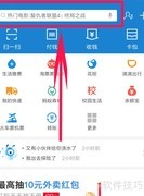 上海公交扫码乘车指南