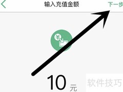 信用卡充值上海公交卡指南