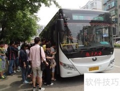 长沙电院至动物园出行指南