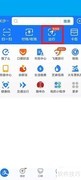 长沙公交手机支付指南
