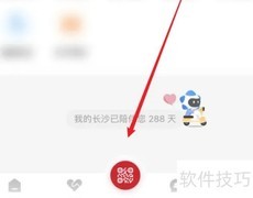 我的长沙APP地铁乘坐指南