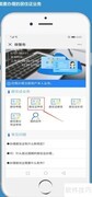 长沙居住证办理指南