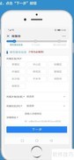 长沙居住证办理指南