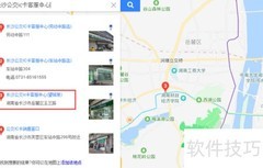 长沙湘行一卡通办理指南