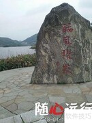 五一游长沙三日攻略